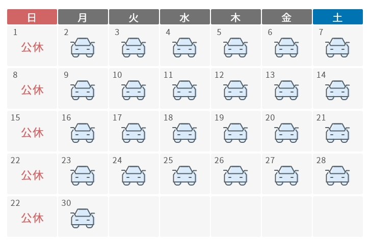 大阪神鉄豊中タクシーの夜勤勤務　シフトについて