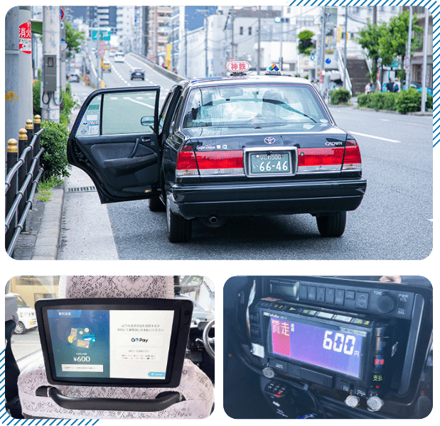 大阪神鉄豊中タクシーのタクシー料金